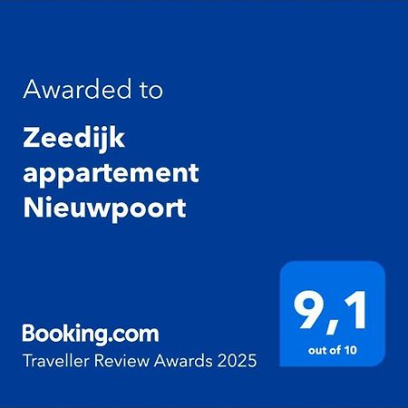 Zeedijk Appartement 니우포르트 외부 사진